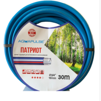 Шланг садовый поливочный 3/4x30 AP Патриот